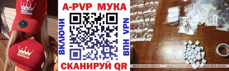 Купить Дмитриев Alpha PVP Меф Гашиш КЕТАМИН Cocaine МАРИХУАНА