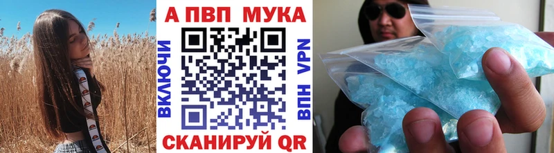 APVP мука  как найти наркотики  Дмитриев 