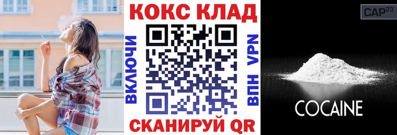 КОКАИН VHQ Дмитриев