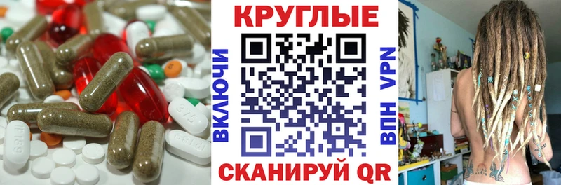наркотики  Дмитриев  ссылка на мегу зеркало  Ecstasy диски 