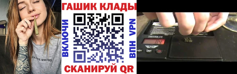 наркотики  KRAKEN вход  ГАШИШ гашик  Дмитриев 