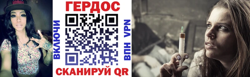 Героин VHQ  Дмитриев 
