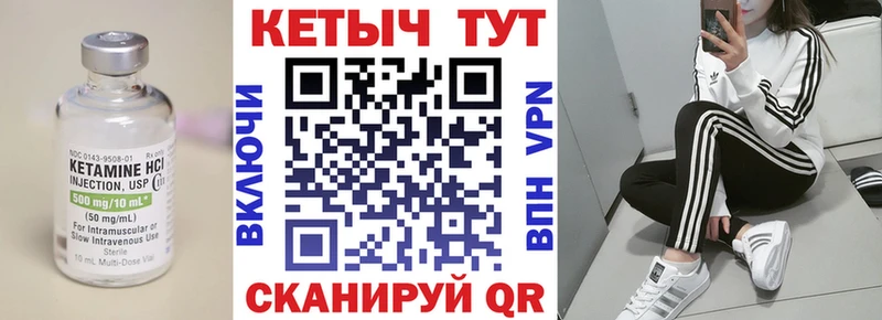 darknet клад  Дмитриев  Кетамин VHQ 