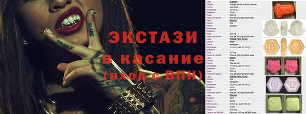 синтетический гашиш Алексин