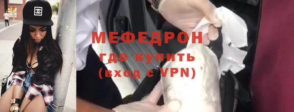 MDMA Premium VHQ Абдулино