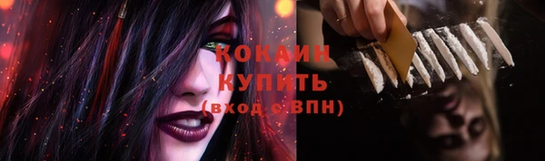 синтетический гашиш Алексин