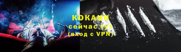 синтетический гашиш Алексин