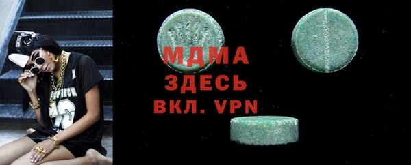 синтетический гашиш Алексин