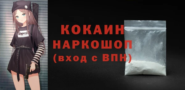 2c-b Абаза