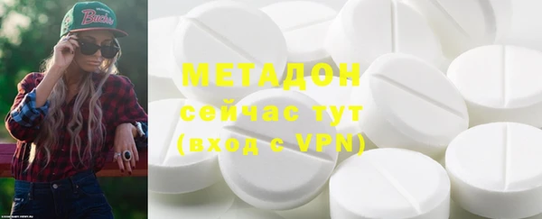 каннабис Рославль