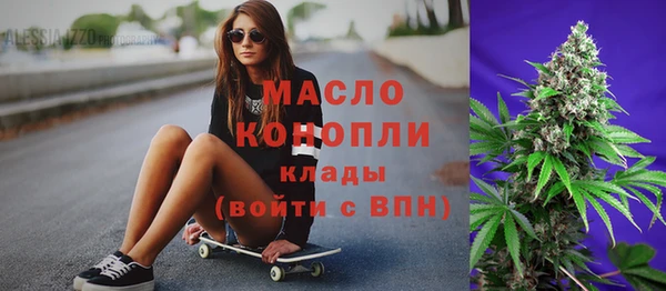 синтетический гашиш Алексин
