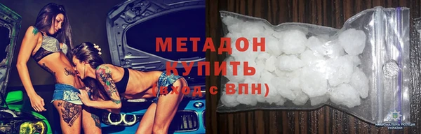 синтетический гашиш Алексин