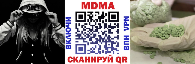закладка  Дмитриев  MDMA crystal 