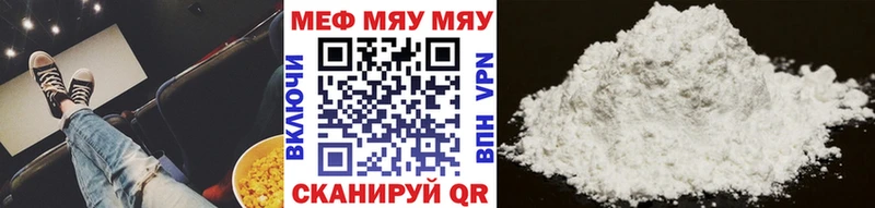 Мефедрон 4 MMC что такое наркотик Дмитриев