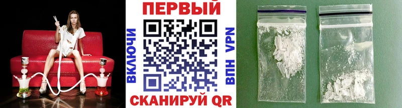 Первитин мет  купить наркотик  Дмитриев 