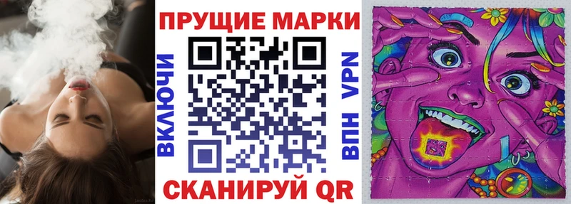 Марки NBOMe 1,5мг  МЕГА   Дмитриев 