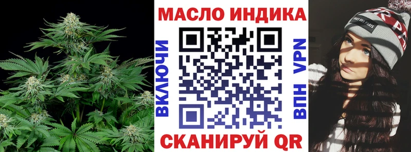 ТГК THC oil  KRAKEN ONION  Дмитриев  наркота 
